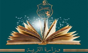 وزارة التربية ..فتح باب المشاركة في حركة نقل التقريب بين الازواج