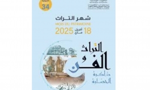 مرايا وشظايا :في الاحتفال بشهر التراث: ذاكرة الشعوب بلا "تشريعات تواكب" !