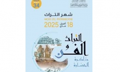 مرايا وشظايا :في الاحتفال بشهر التراث: ذاكرة الشعوب بلا "تشريعات تواكب" !