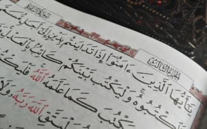 كلمات قرآنية:  كلمة اللغو ...الدلالات والأبعاد