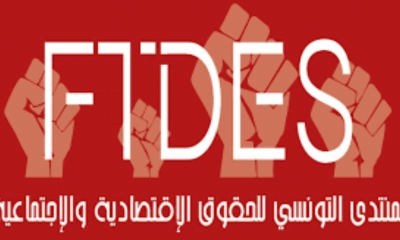 مكتب المنتدى بالرديف يطالب بفتح تحقيق مستقل في ملابسات حادثة الممرضة ازهار