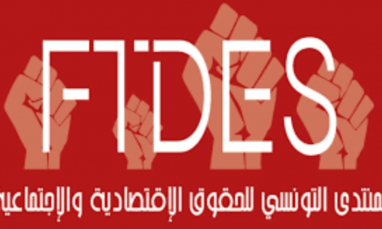 مكتب المنتدى بالرديف يطالب بفتح تحقيق مستقل في ملابسات حادثة الممرضة ازهار