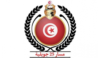 مسار 25 جويلية: عدد أعوان المراقبة الاقتصادية غير كاف للتصدي لكل محاولات الغش والاحتكار
