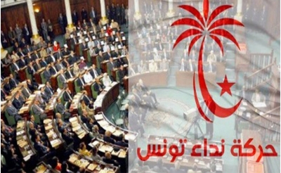 استقالة جديدة بكتلة نداء تونس