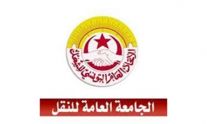 إحالة الكاتب العام لجامعة النقل وعضو الاتحاد الجهوي بتونس أمام فرقة الإجرام