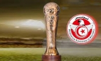 نصف نهائي كأس تونس  قمة في المنستير و اخرى في بن قردان