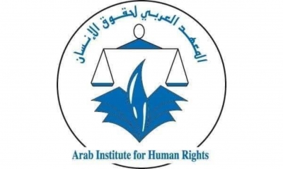 الفيلم الوثائقي" جسور العدالة"  من أجل عدالة أكثر إنصافًا للفئات المهمَّشة في تونس