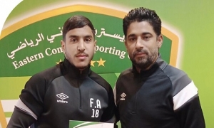 عيفية رسميا مع البنك الأهلي