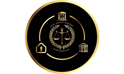 نحو تنظيم مهنة المستشار الجبائي: مقاربة تشاركية لتعزيز العدالة الجبائية وتطوير المنظومة القانونية