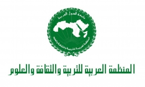 بتنظيم من المنظمة العربية للتربية والثقافة والعلوم  تصنيف مركز تونس الدولي للاقتصاد الثقافي الرقمي من أجل حوكمة الثقافة