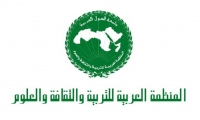 بتنظيم من المنظمة العربية للتربية والثقافة والعلوم  تصنيف مركز تونس الدولي للاقتصاد الثقافي الرقمي من أجل حوكمة الثقافة