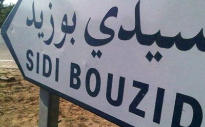 مسيرة للمطالبة برحيل والي سيدي بوزيد