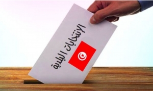  الانتخابات البلدية