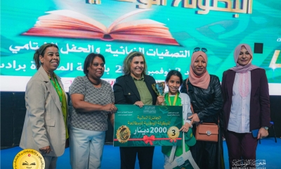 المتوجون في البطولة الوطنية للمطالعة
