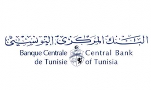 البنك المركزي التونسي: القطاع المصرفي متماسك