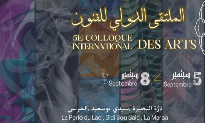 "الملتقى الدولي للفنون" بقصر النجمة الزهراء سيدي بوسعيد
