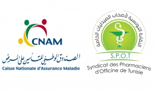لصّيدليّات الخاصة تُوقف العمل بصيغة الطّرف الدّافع بالنّسبة للأمراض العاديّة