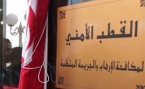 من أجل شبهة «التخابر مع جهات أجنبية»:  الاحتفاظ بتونسيين من بينهما مسؤول أممي وحجز وثائق سرية