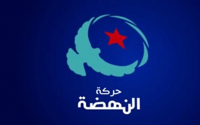 حركة النهضة تدعو الحكومة التونسية إلى دعم ليبيا