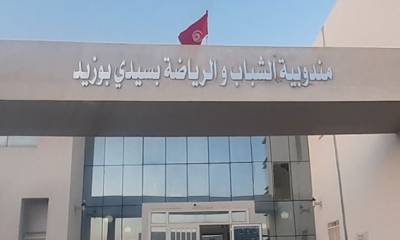 سيدي بوزيد: التحقيق مع عدد من المعتصمين بمكتب مندوب الشباب والرياضة