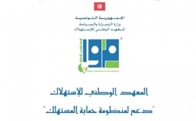 رغم تجنيد موارد بشرية ومالية لها:  74 % من «الخطوط الخضراء» للمؤسسات العمومية والوزارات لا تعمل....