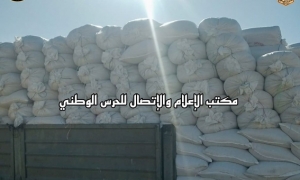 حجز شاحنة محملة بـ 30 طن من مادة العلف