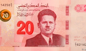 ورقة نقدية جديدة للتداول من فئة 20 دينارا