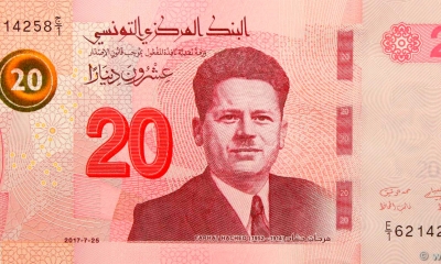 البنك المركزي التونسي: طرح ورقة نقدية جديدة للتداول من فئة 20 دينارا