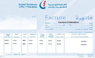 بسبب نظام فوترة الكهرباء المعتمد: المنظمة التونسية لإرشاد المستهلك تلوح باللجوء إلى القضاء ضد «الستاغ»