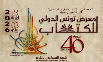 عشر نقاط من أجل الكتاب