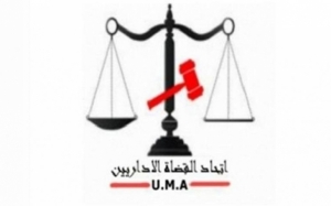 اتحاد القضاة الاداريين:  «الجلسة العامة تحاول الاستيلاء على صلاحيات المجالس القضائية»