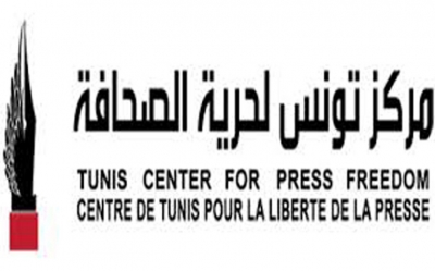 مركز تونس لحرية الصحافة يستهجن تهجم رئيس الجمهورية على الصحافيين