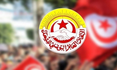 في ظلّ تصاعد التوترات: اجتماع عام لموظفي الاتحاد العام التونسي للشغل غدا الأربعاء 10 ديسمبر 2025