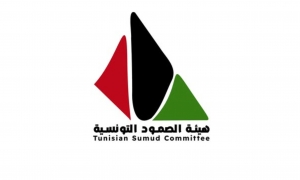 هيئة الصمود التونسية  تدعو للمشاركة في وقفة تضامن اليوم