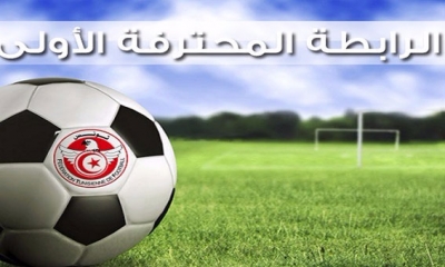 برنامج الجولة السادسة اياب و تعينات الحكام: مصري لقمة النادي البنزرتي و الملعب التونسي