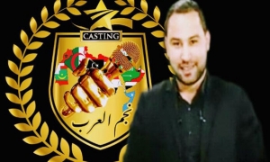البرنامج الغنائي &quot;صوت العرب&quot; تكون انطلاقته من تونس