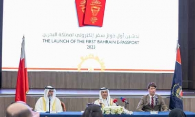 20 مارس يدخل حيز التنفيذ.. البحرين تبدأ العمل بأول جواز سفر إلكتروني