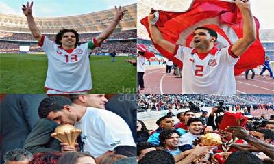19 سنة على تتويج تونس بكأس امم افريقيا لكرة القدم