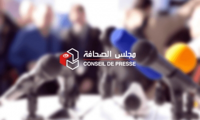 مجلس الصحافة يعبر عن قلقه ازاء تدهور المناخ الاعلامي العام