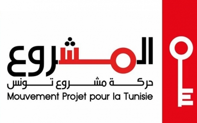 حركة مشروع تونس بين المساندة النقدية والمعارضة البناءة