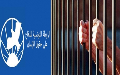 نسبة العود للسجون التونسية تفوق ال45 %