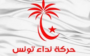 نداء تونس:  تجاوز الخلافات داخل الكتلة مقابل تواصل الخلافات بين القياديين حول الهيكل الشرعي في الحزب