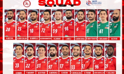 كرة اليد دورة بولونيا الدّولية اليوم تنطلق مشاركة المنتخب بملاقاة اليابان