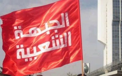 الجبهة الشعبية: لن نمنح الثقة للحكومة