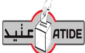 انتخابات المجلس الأعلى للقضاء:  200 ملاحظ لجمعية «عتيد» موزعون على كافة مكاتب الاقتراع