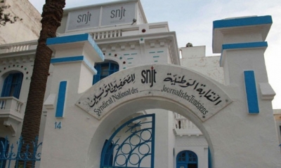 الإعلام العمومي:  في إضراب عام حضوري اليوم