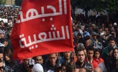 الجبهة الشعبية : الإشكال لم ينته  «شق» يربح معركة الانتخابات الجزئية تيبار و»الشق الآخر» يكون كتلة جديدة
