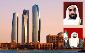 إشهار:  دولة الإمارات تحتفل باليوم الوطني السادس والأربعين لتأسيسها