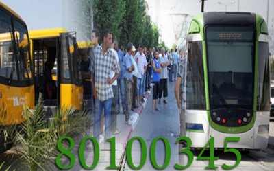 شركة نقل تونس : هذه حقيقة الرقم الأخضر للتبليغ عن التحرش