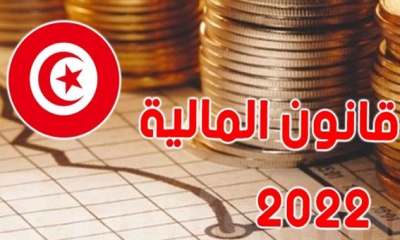 مقابل توقعات لأغلب المؤسسات المالية بنمو يتراوح بين 3 و3.9 % لـ2022: قانون المالية يرسم تقديرات متواضعة لنمو الاقتصاد الوطني تماثل توقعات 2021